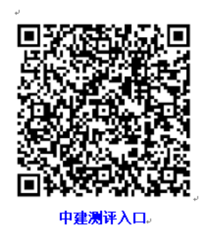 1631686342653552.png 测评入口.png